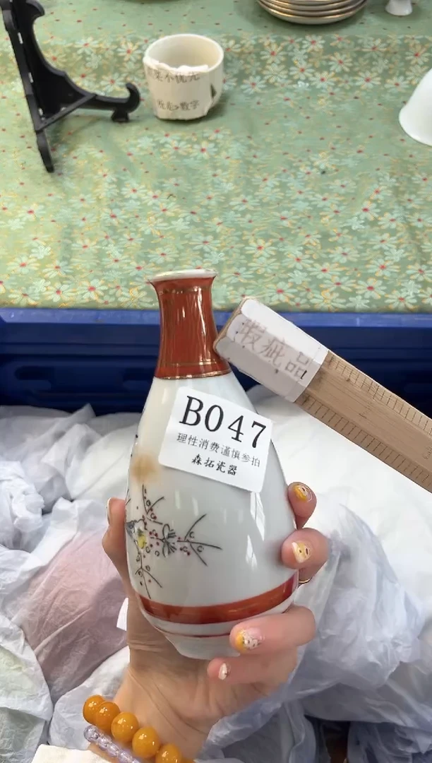 【闪购商品】瓷片          B047