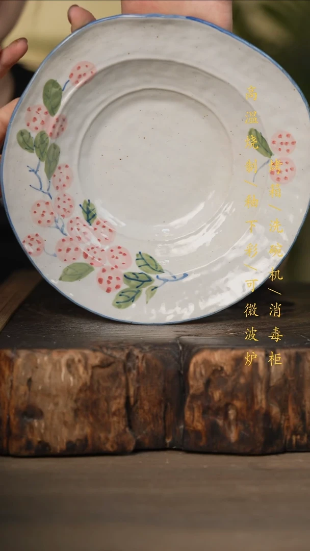 瓷片景德镇高温釉下彩可微波烤箱洗碗机