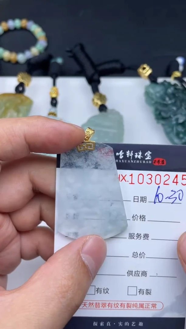 吊坠(不含链)未镶嵌翡翠哈轩  挂件1