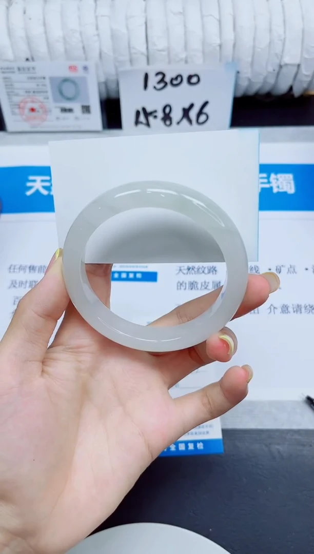 石英质玉手镯未镶嵌15/61.3