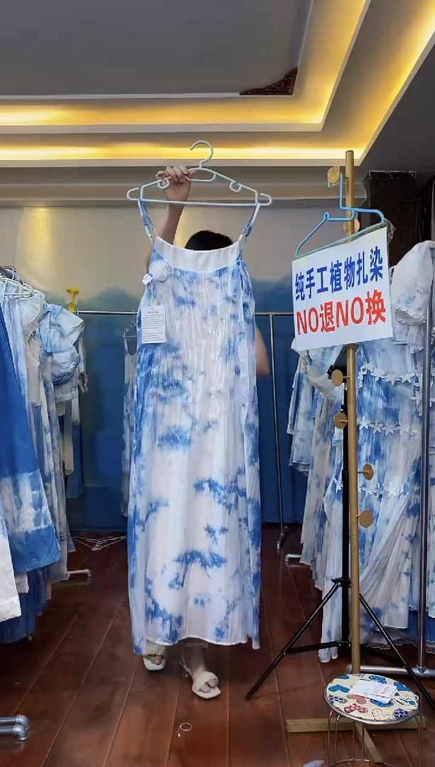 扎染服饰 默认微瑕 毛球流苏吊带 102