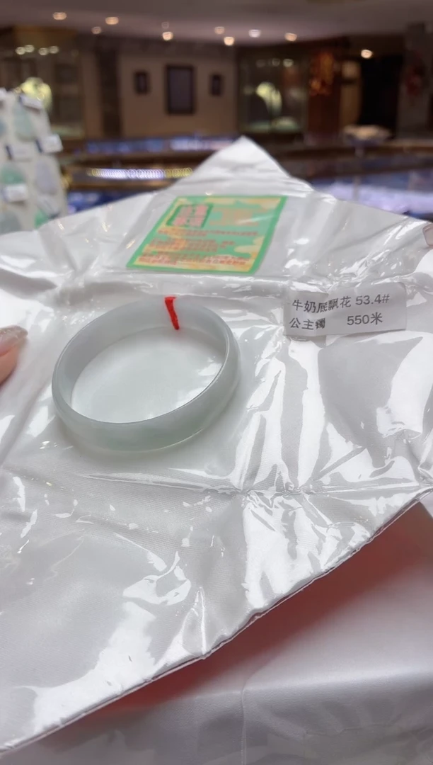 未镶嵌手镯翡翠天然缅甸翡翠手镯 检测费不退