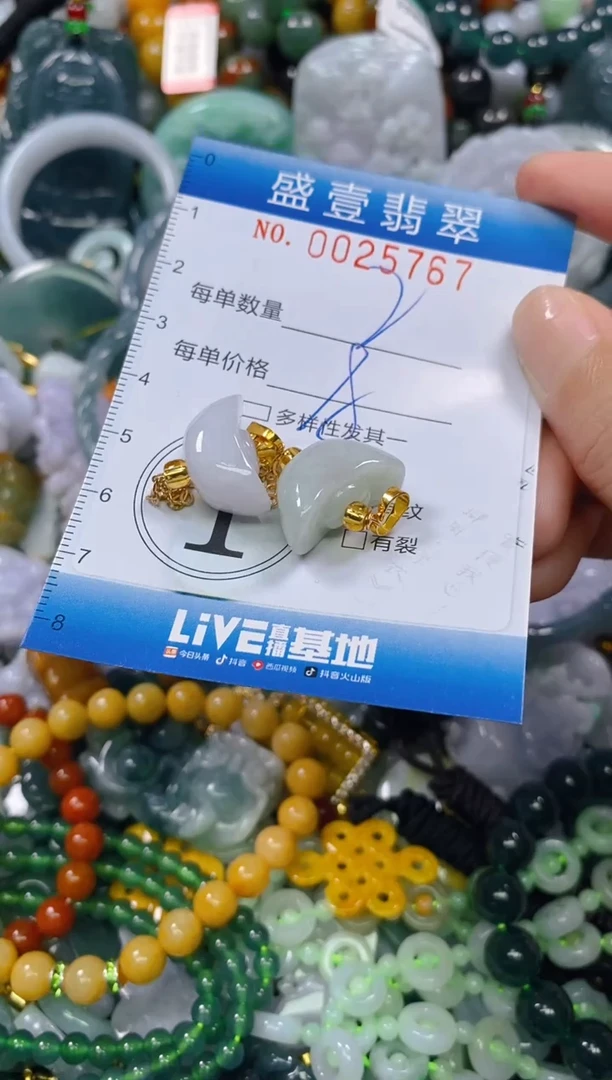 颈饰未镶嵌翡翠闪购0025767