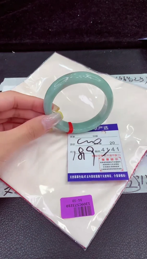 未镶嵌手镯翡翠111111111