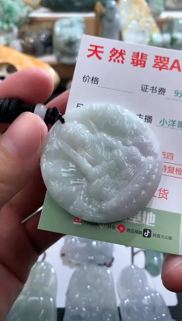翡翠未镶嵌吊坠(不含链)1