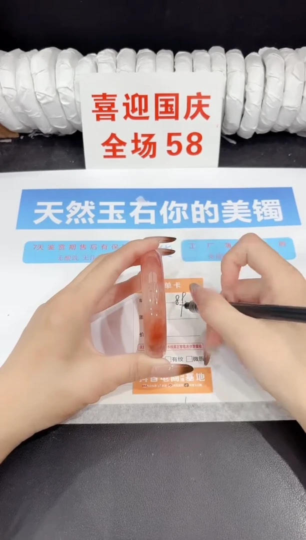 未镶嵌手镯石英质玉89-56