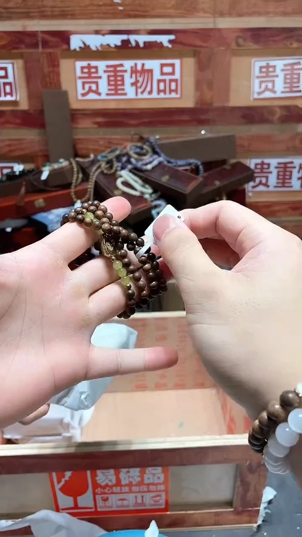 云纹集精品手串闪购专用链接！