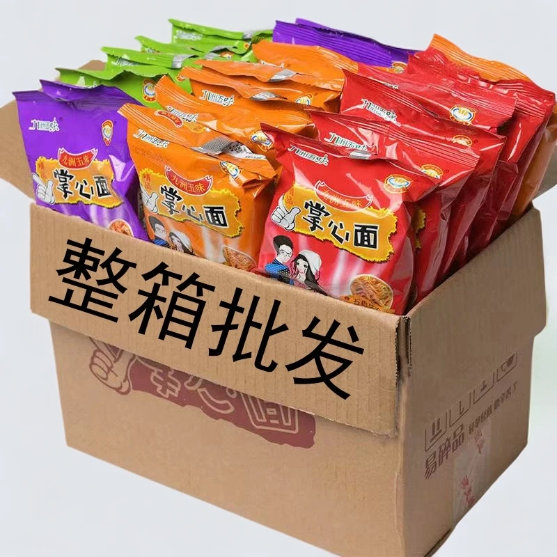【新人立减】网红爆款厂家发货掌心脆干吃干脆方便面整箱吃香辣零食