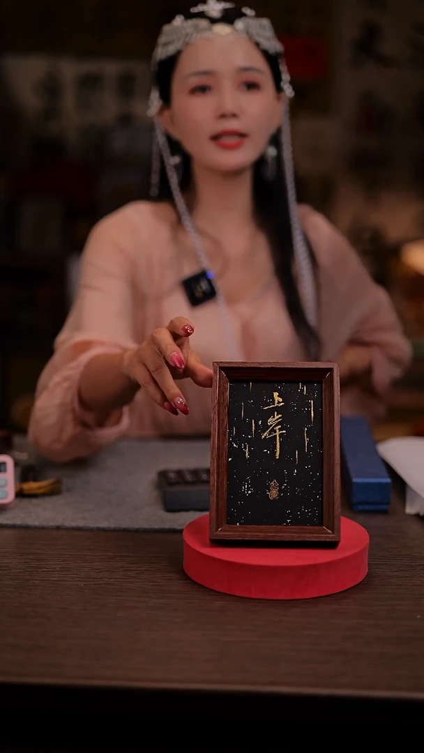 国画E***-991-6寸 手写  -上岸