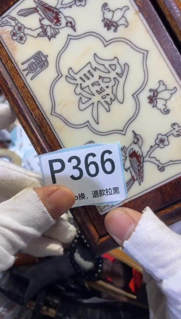 瓷片麦*子表妹表妹热卖热卖