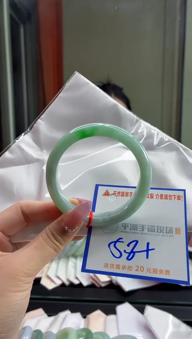 未镶嵌手镯翡翠11111111111