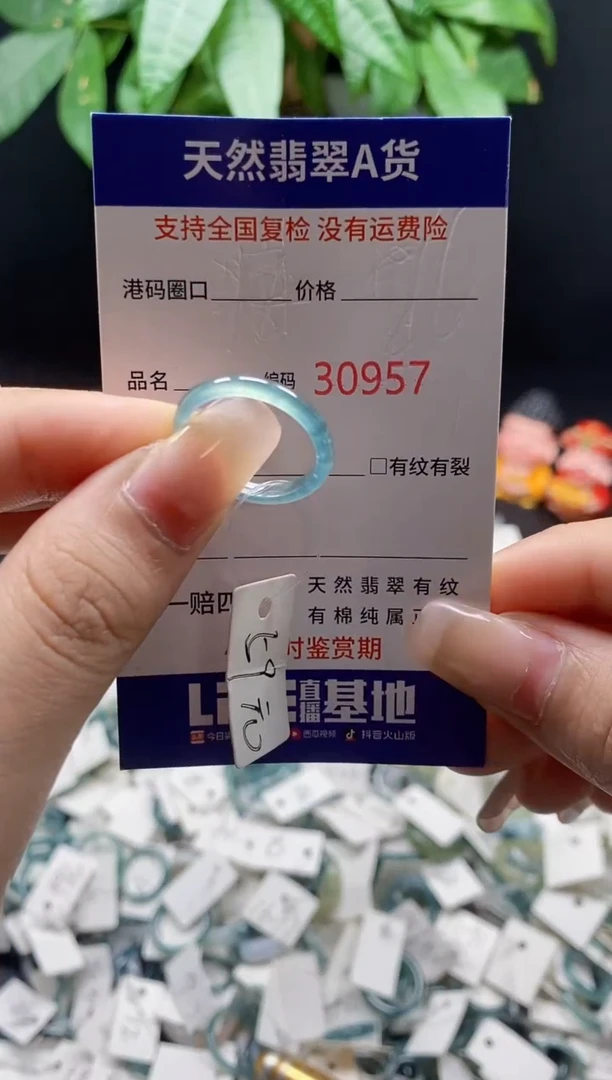 翡翠戒指未镶嵌 天然翡翠戒圈0957