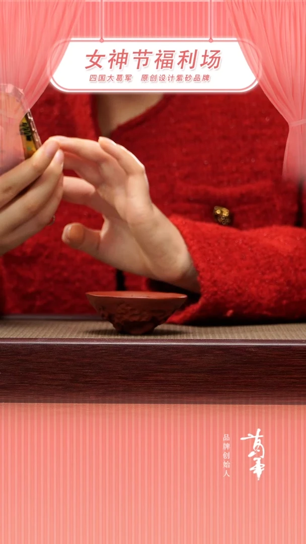 【闪购商品】紫砂茶宠抽奖朱泥龙杯