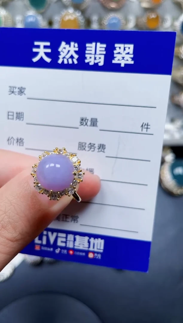 银S925镶嵌戒指翡翠313