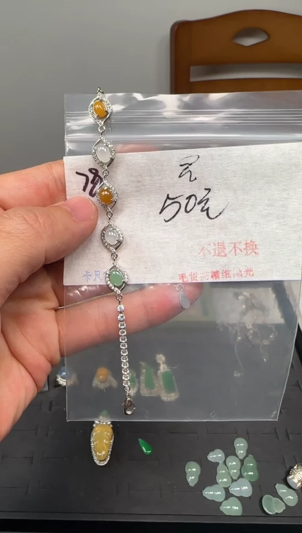 翡翠散珠毛货需精细抛光+多样性发1单