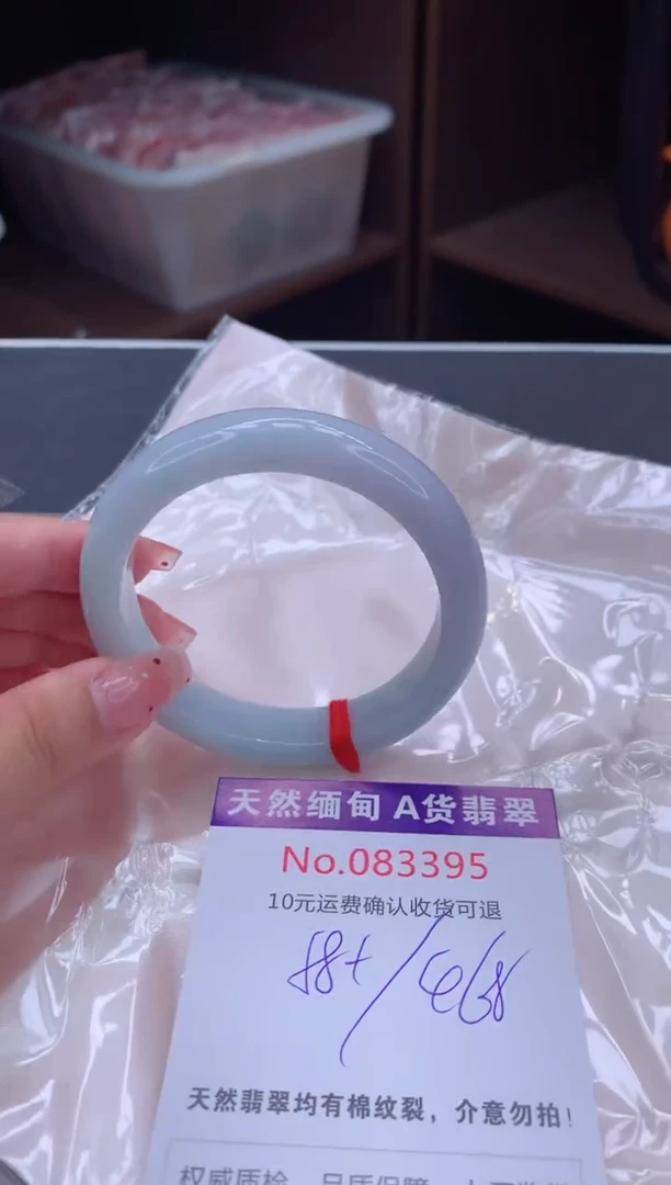 未镶嵌手镯翡翠有纹，完美者勿拍