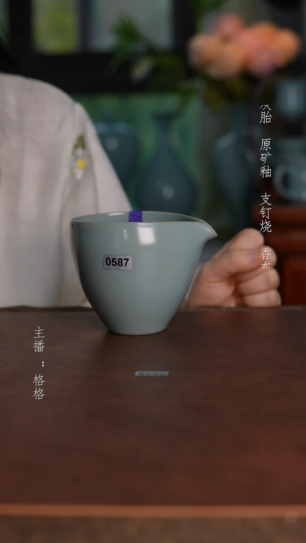 摆件587天青釉公道240毫升微瑕