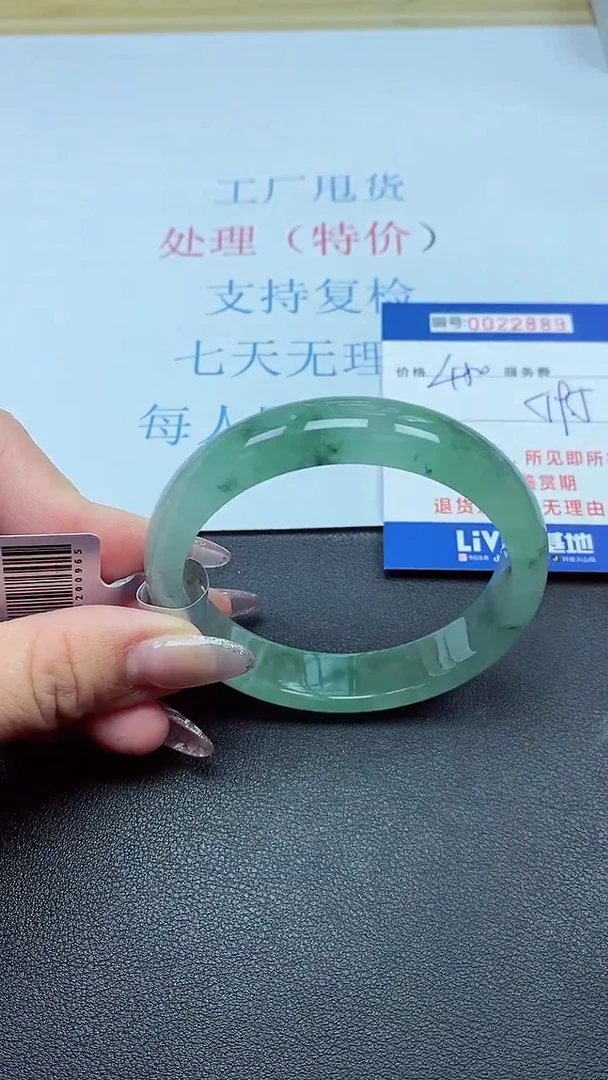 以实物为准00022889