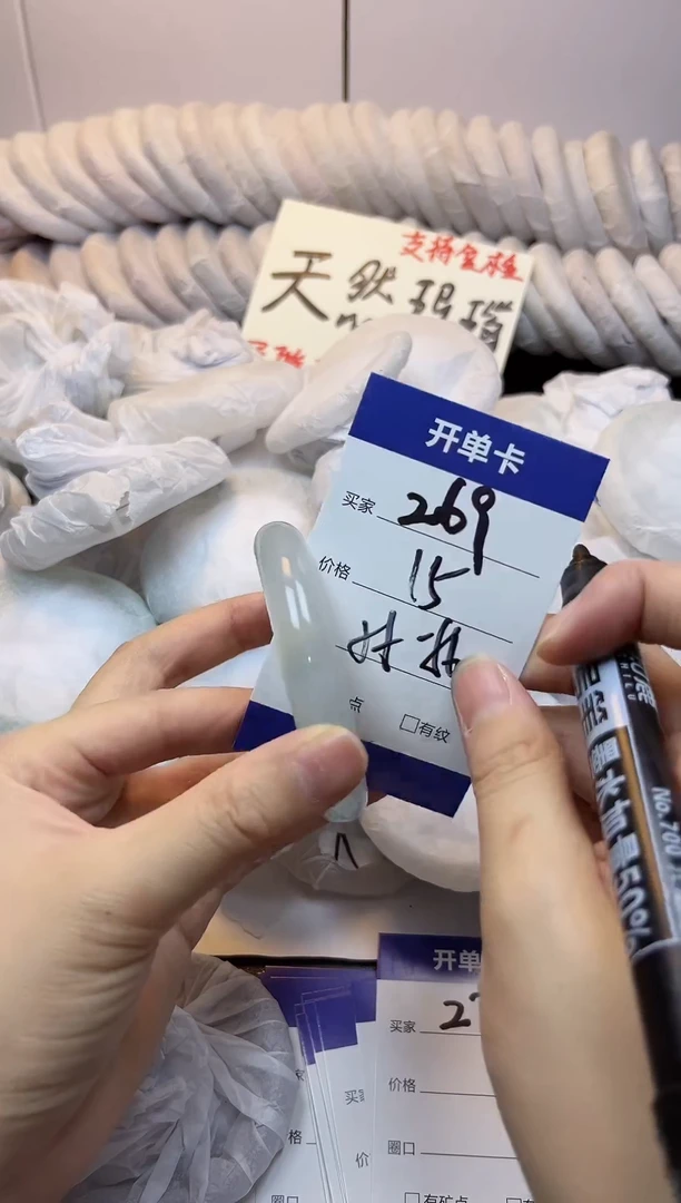 手镯玛瑙/玉髓未镶嵌269
