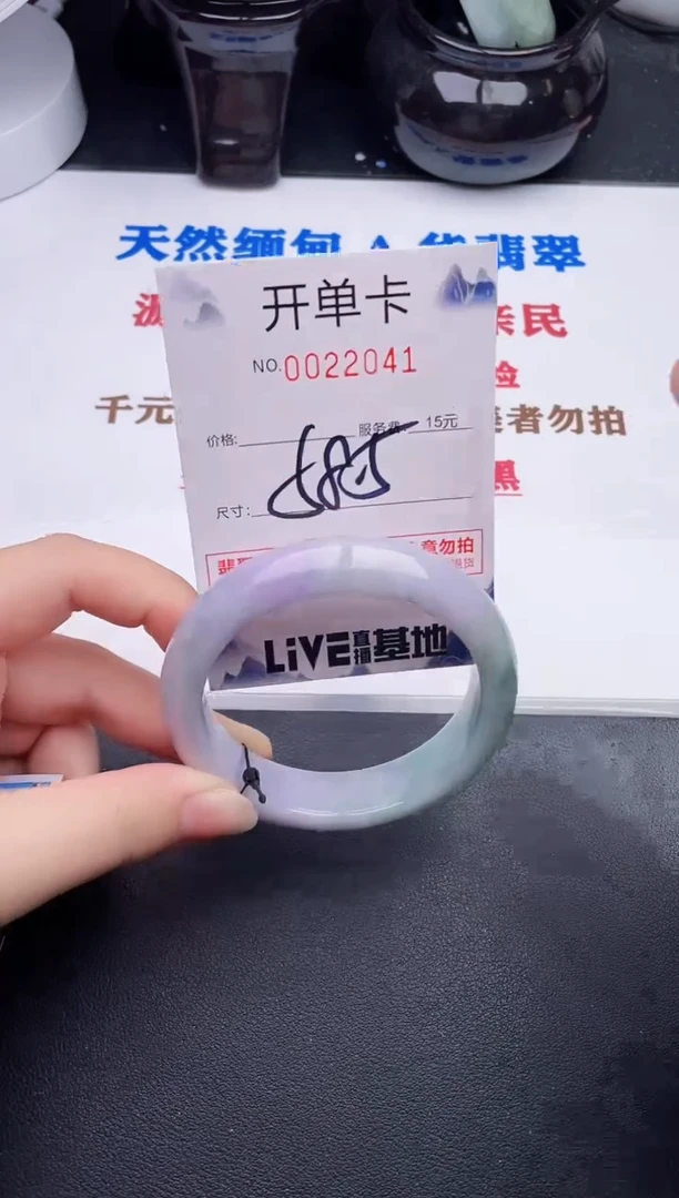 未镶嵌手镯翡翠41