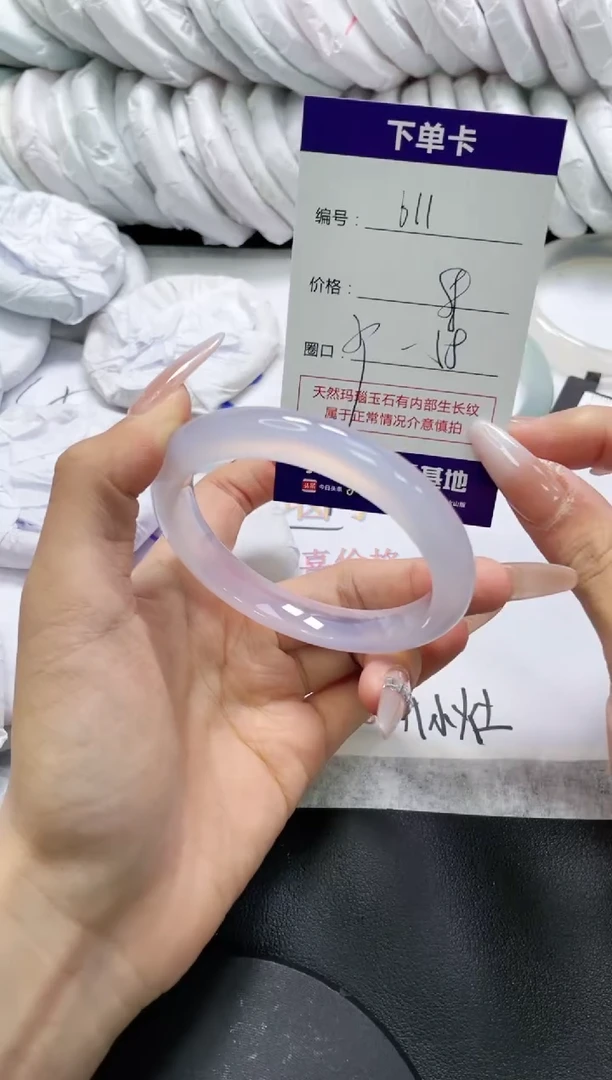 未镶嵌手镯玛瑙/玉髓611