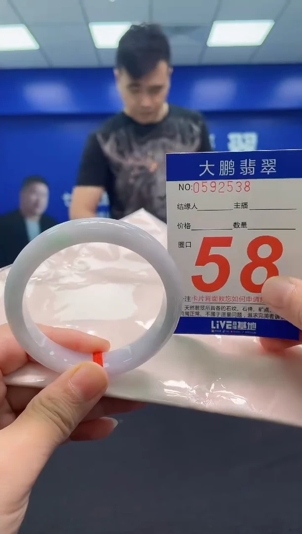 翡翠手镯未镶嵌AAAAAAAAA