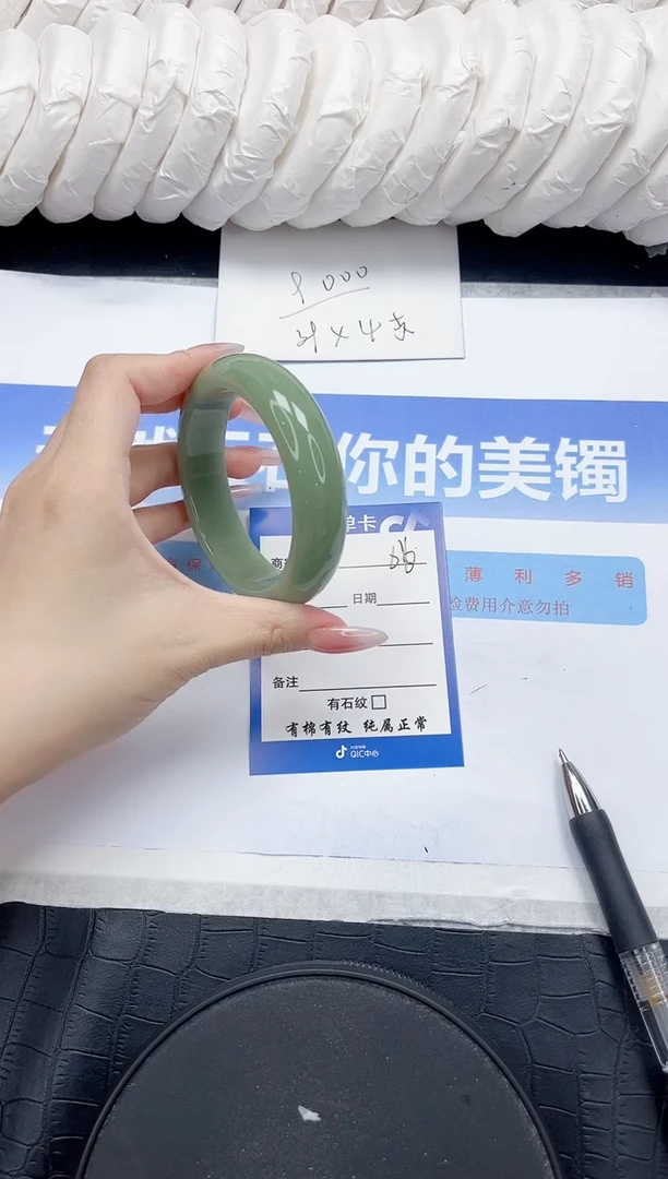 未镶嵌手镯石英质玉66-56.2