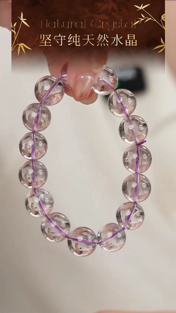 未镶嵌手串水晶高品纯天然天空之境紫水晶手串14-15mm