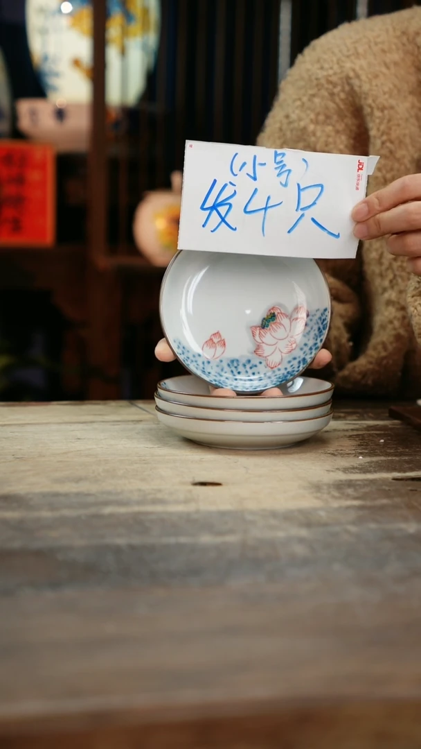 【闪购商品】瓷片景德镇纯手工釉下彩精品餐具