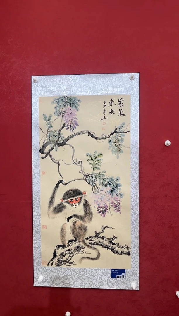 国画老师创作作品 98