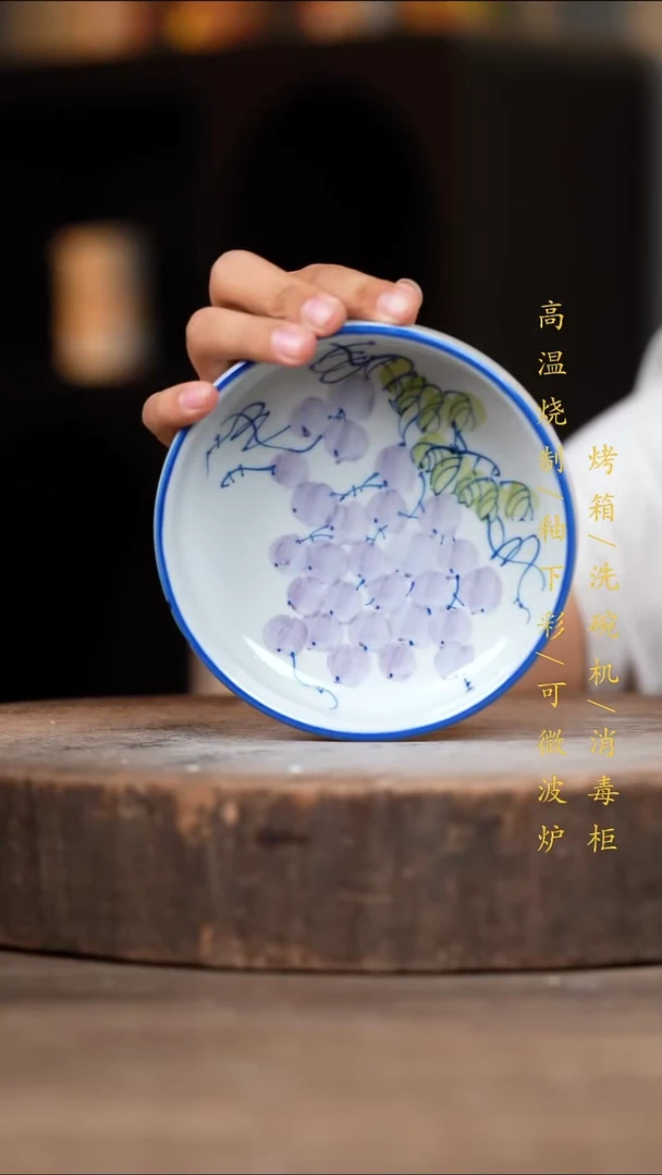 瓷片景德镇高温釉下彩（食品级）