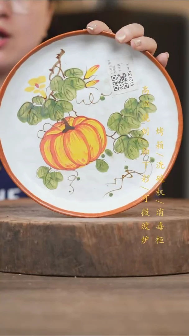瓷片景德镇高温釉下彩（食品级）