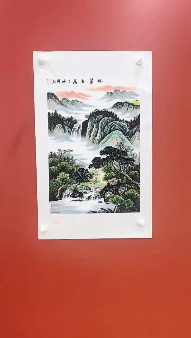 书法王月新国画作品