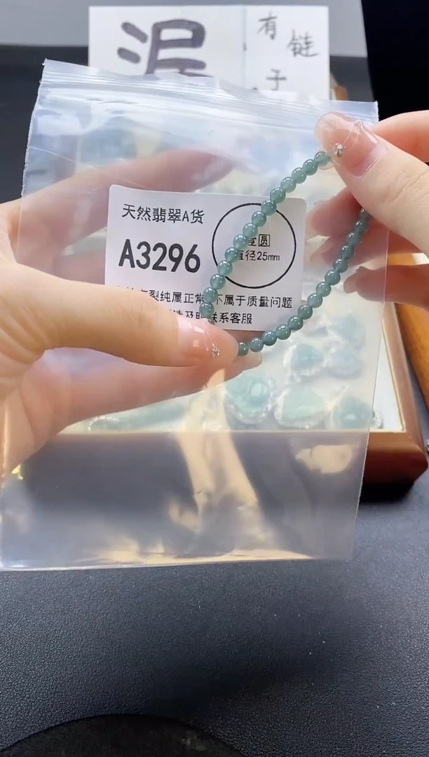 翡翠未镶嵌吊坠(赠链)天然翡翠A货