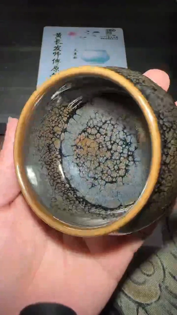 茶盏019七段烧技艺代表创始人黄长发收藏专场