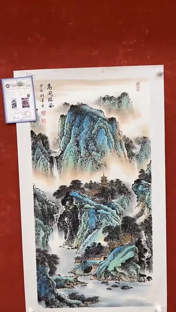 国画6.11-XY-刘当平-原作四尺-023