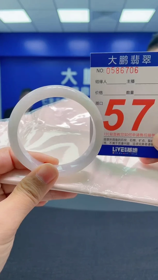 翡翠手镯未镶嵌AAAAAAAAA