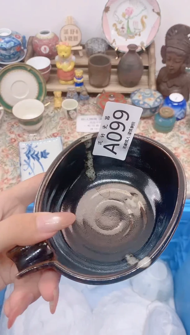 瓷片大*                A099