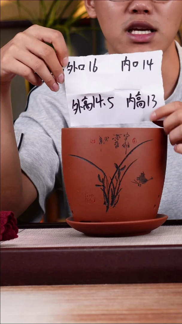 紫砂花盆清水泥君子兰2号一只带托