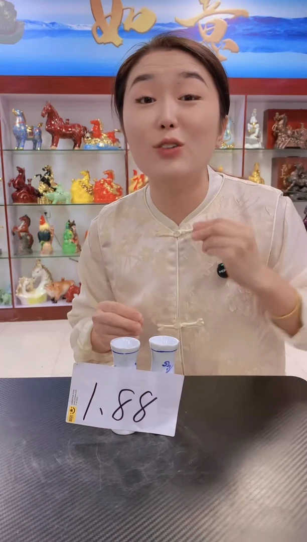 举一反三陶瓷空酒杯