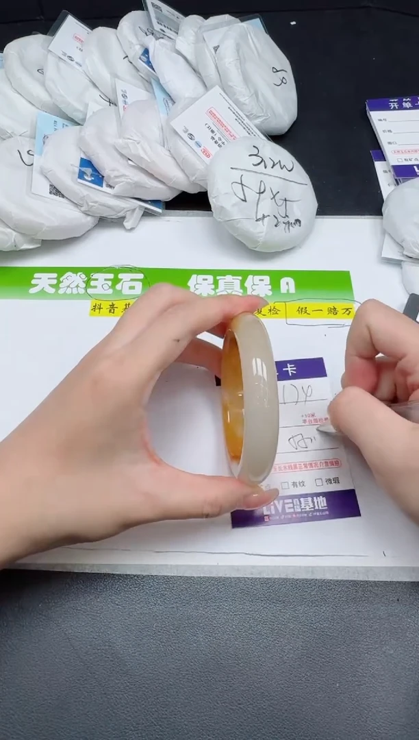 未镶嵌手镯石英质玉0174-5657