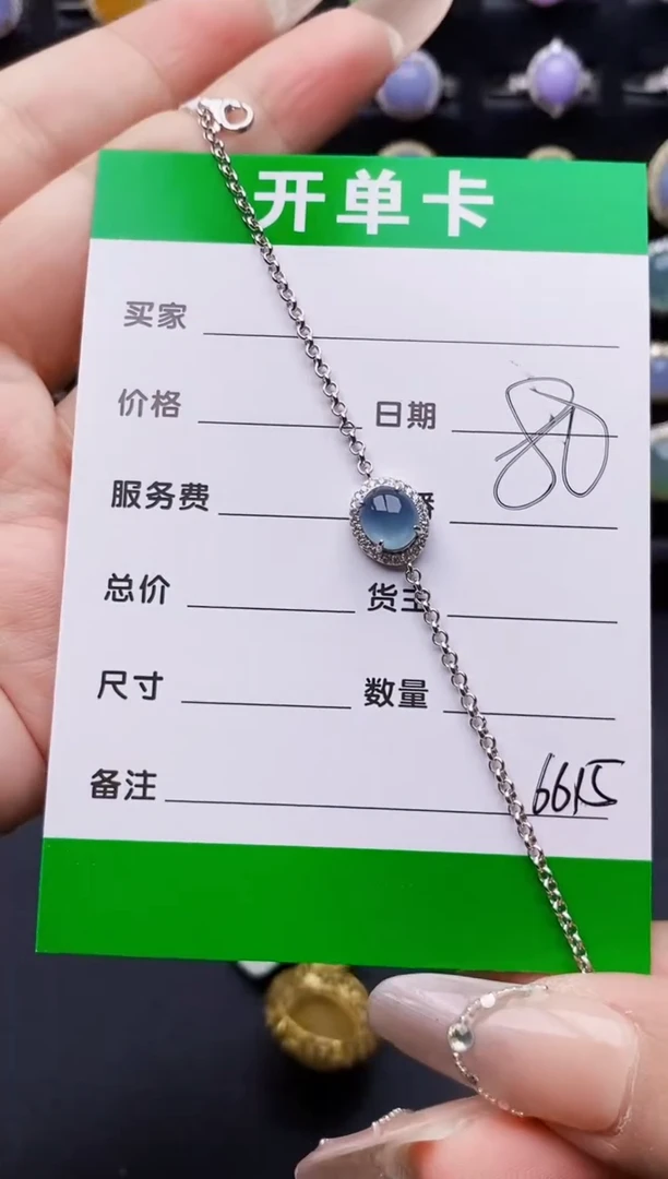 银S925镶嵌戒指翡翠6615