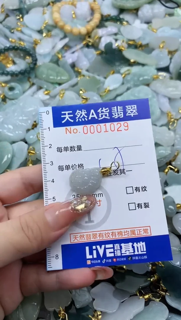 翡翠未镶嵌颈饰天然A货翡翠