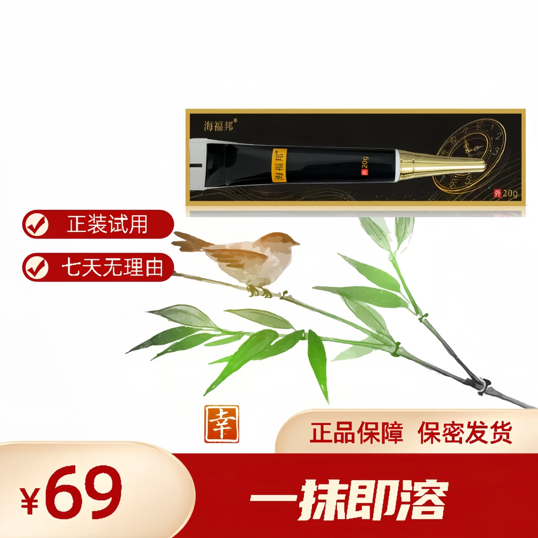 保密速发植物萃取外用留香产品携带方便