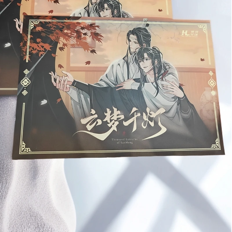 【新到精品】  【黑灵文创-云梦千灯第一弹！】精品古风A4大卡收藏盲盒