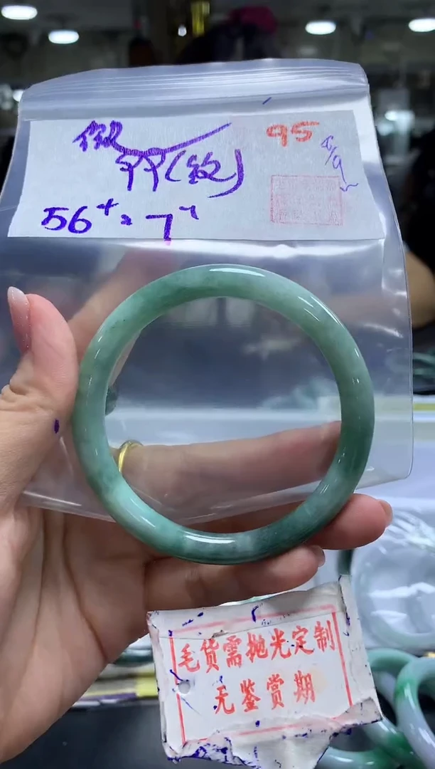 未镶嵌定制翡翠微**笑95毛货需精细抛光+ 微微一笑+99元（纹）