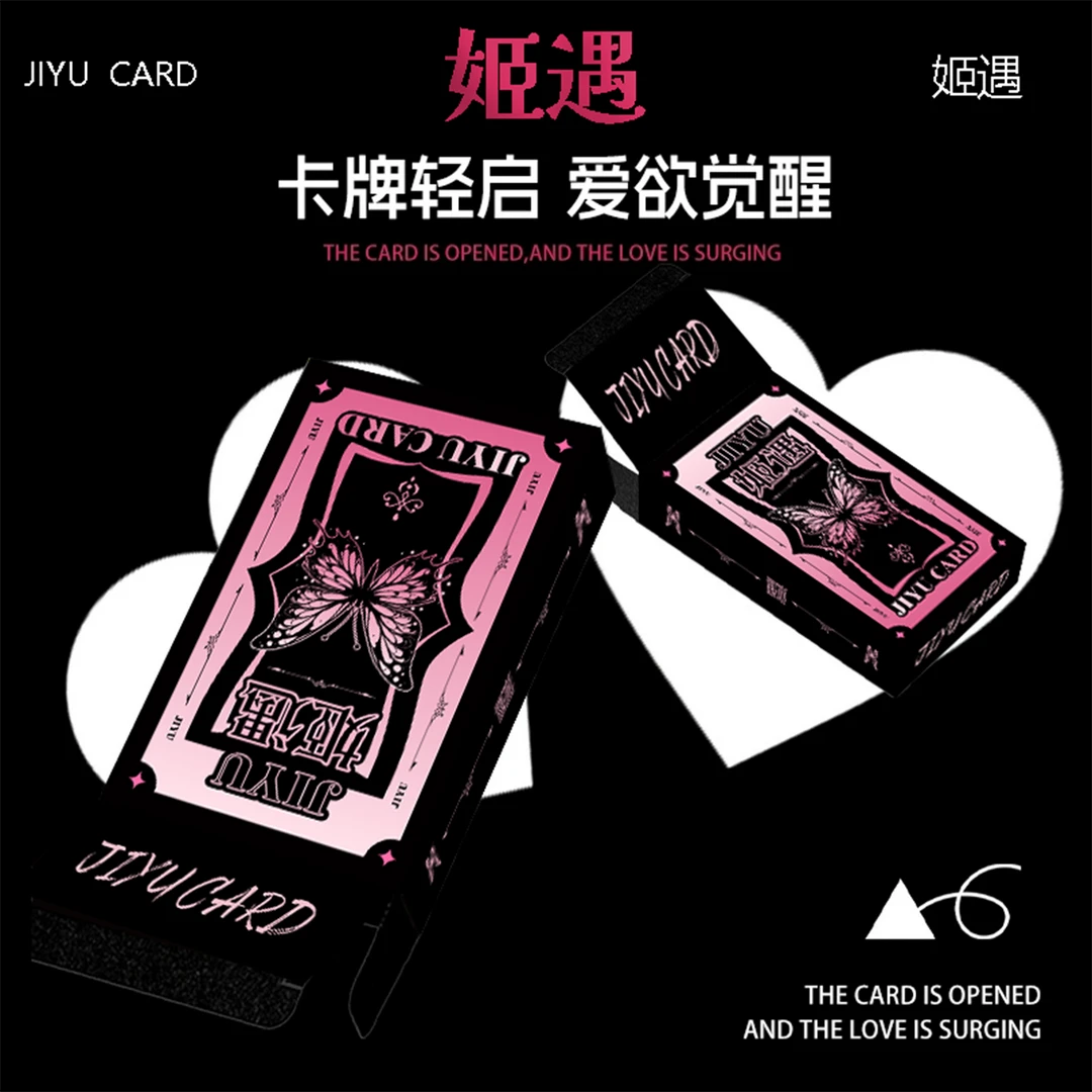 【姬遇限定】情趣卡牌情侣卡牌双人互动玩法游戏姬遇娱乐卡通动漫