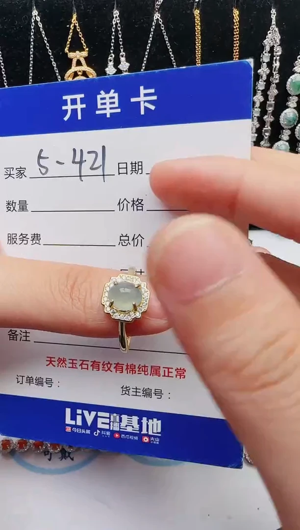 【闪购商品】翡翠戒指银S925镶嵌12123123132