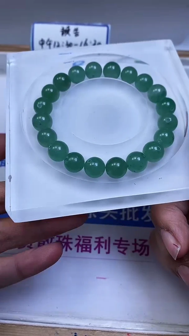未镶嵌东陵石散珠B142 绿东陵10mm20个11.8元