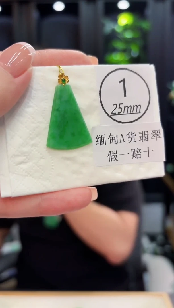 颈饰18K金镶嵌翡翠 缅料A货/支持复检/一件